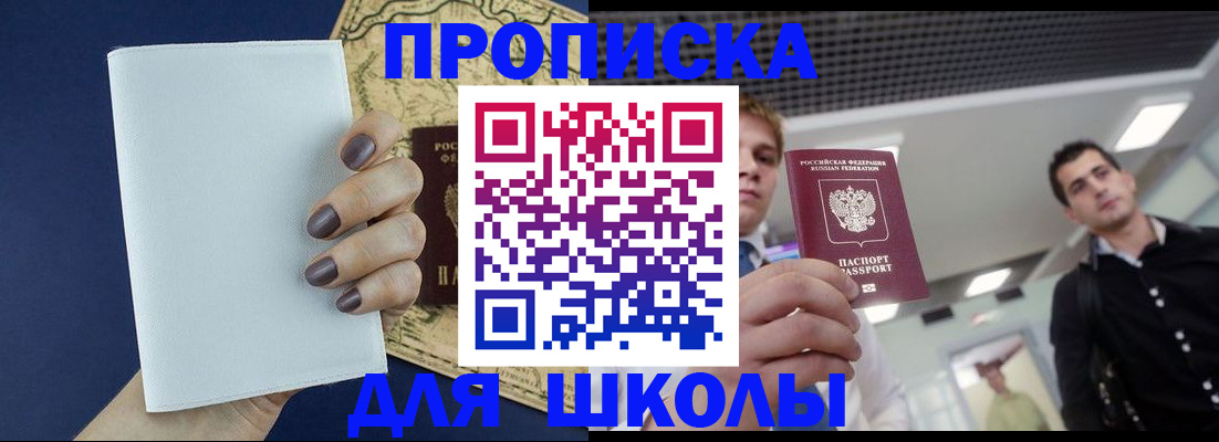 прописка поиск в Шатуре